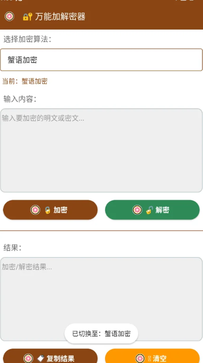 辣椒助手app下载官方安卓版 辣椒助手app下载官方安卓版