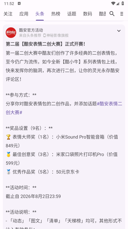 c001apk����