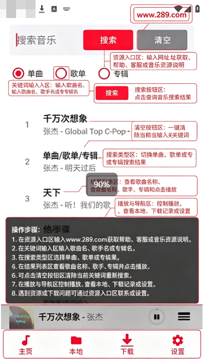 MLNetease���ֲ��������عٷ���׿��