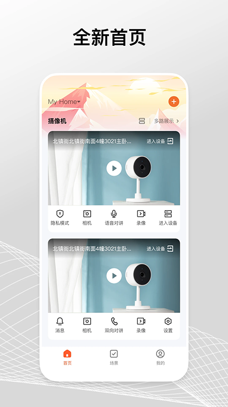 Gsmart Cam�ٷ�����