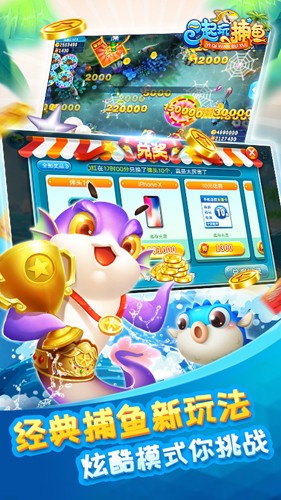 һ���沶����������Ӯ�������°�