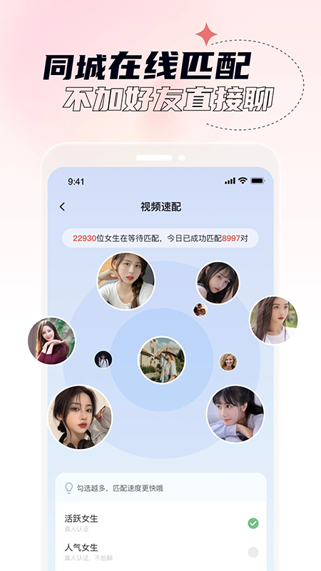 ��ز��Ƶ���콻��app�ٷ�����