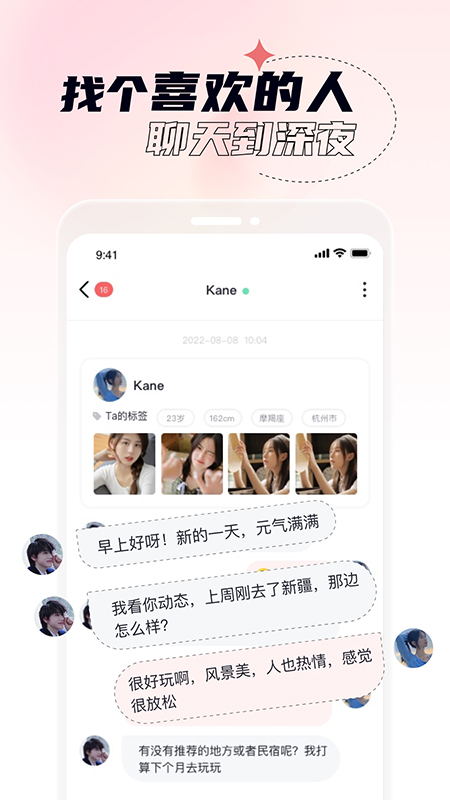 ��ز��Ƶ���콻��app�ٷ�����