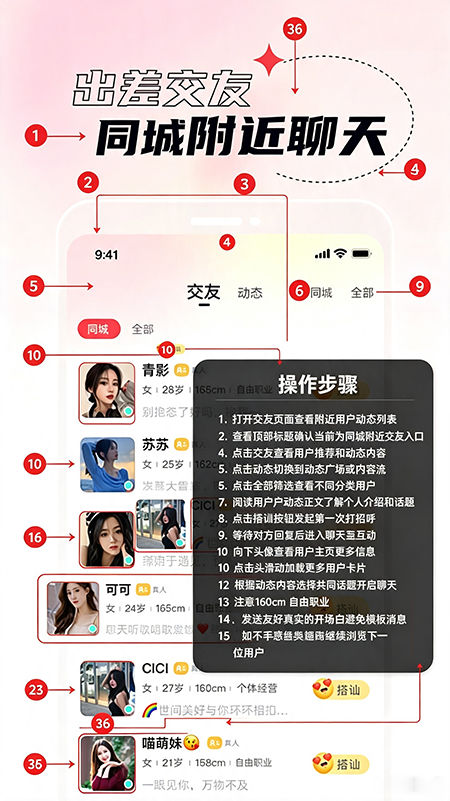 ��ز��Ƶ���콻��app�ٷ�����