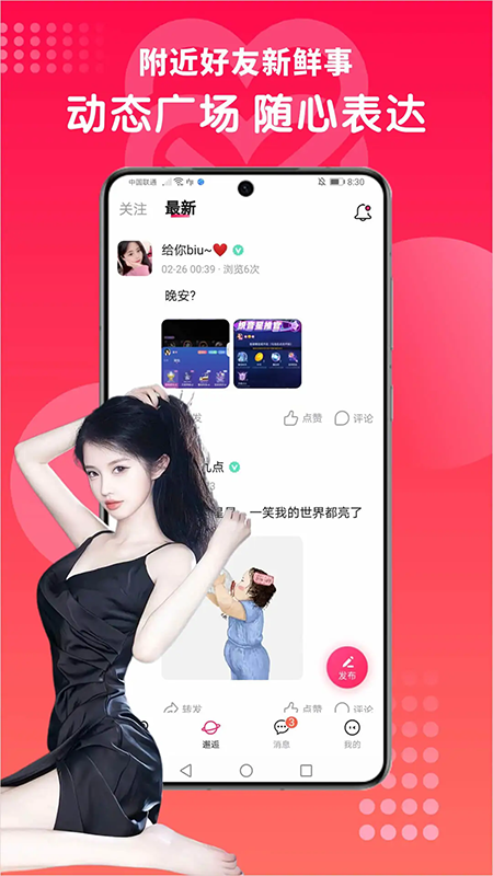 ��������app�ٷ�����