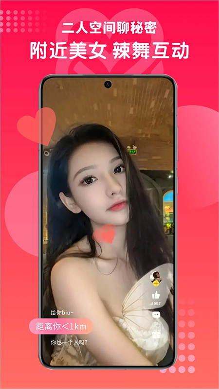 ��������app�ٷ�����