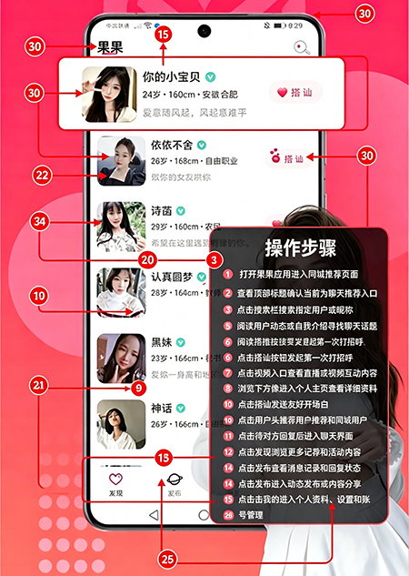 ��������app�ٷ�����