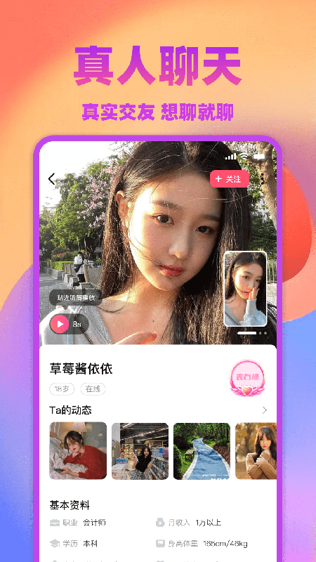 �����˽���app�ٷ�����