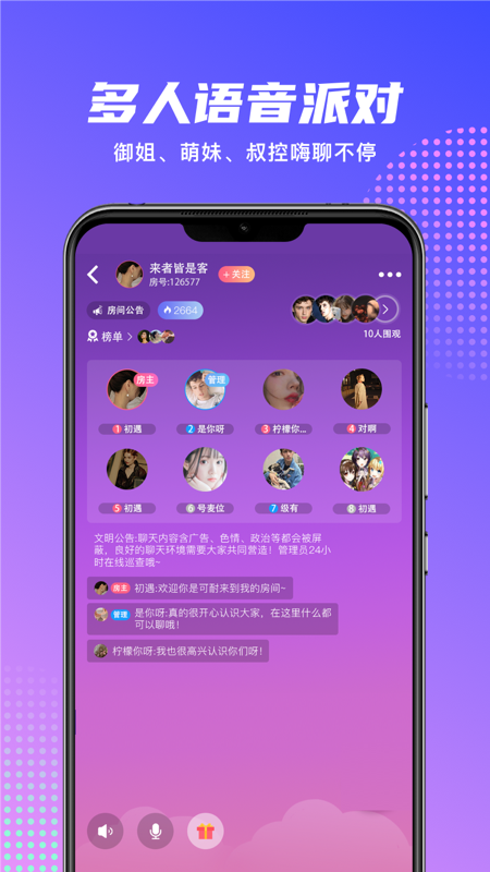 ľ����������app���عٷ����°�