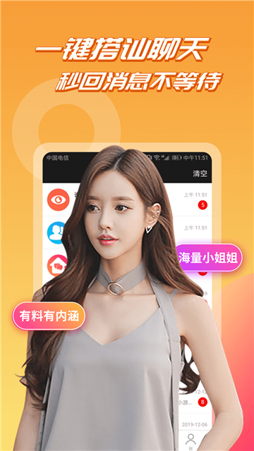 V̽����app���عٷ����°�
