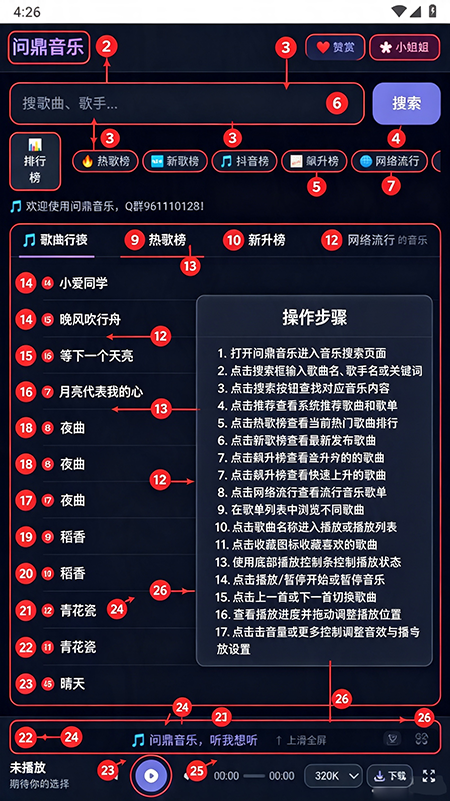�ʶ�����app����