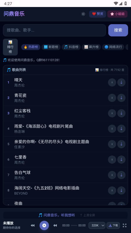 �ʶ�����app����