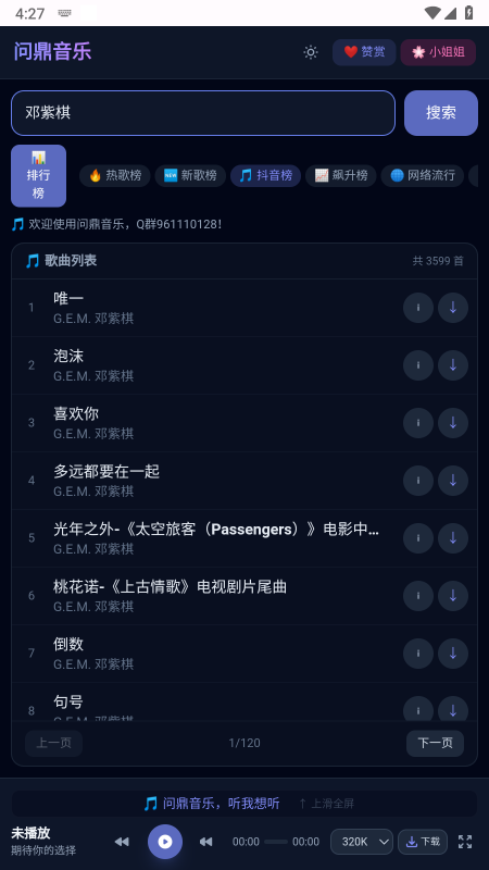 �ʶ�����app����