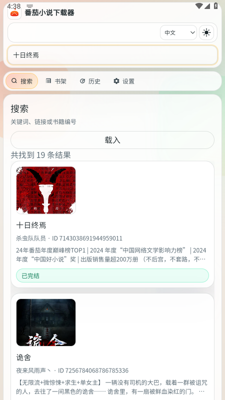 С˵����app����