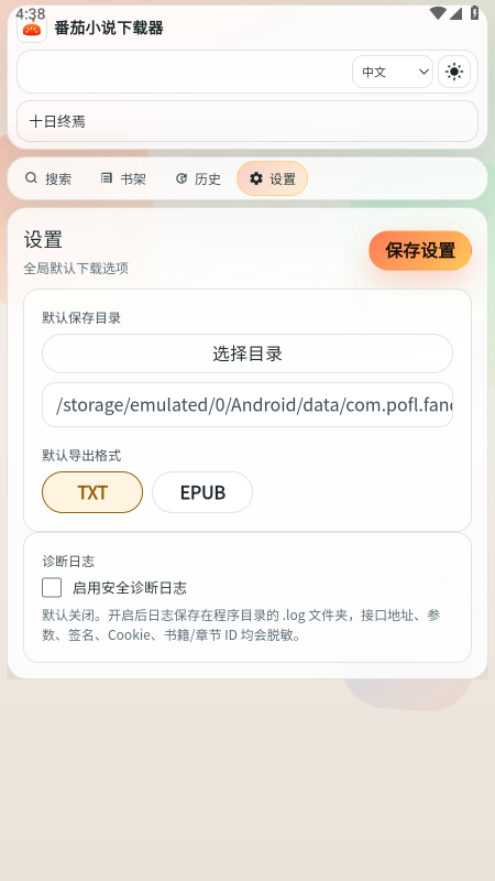 С˵����app����