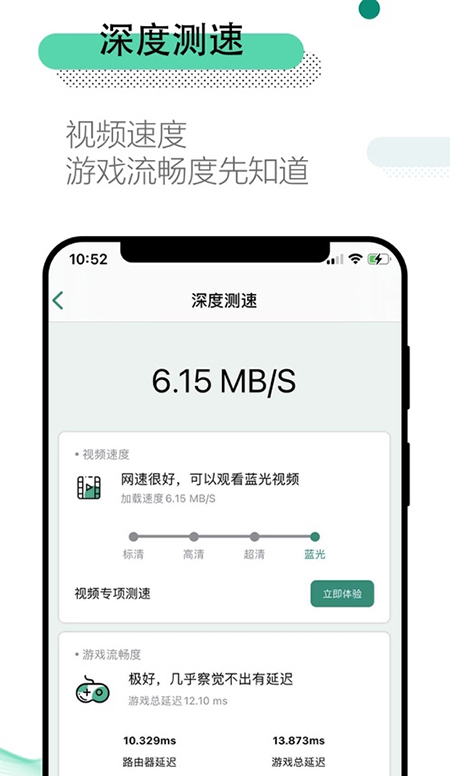 ����WiFi�ܼ�app�ٷ�����