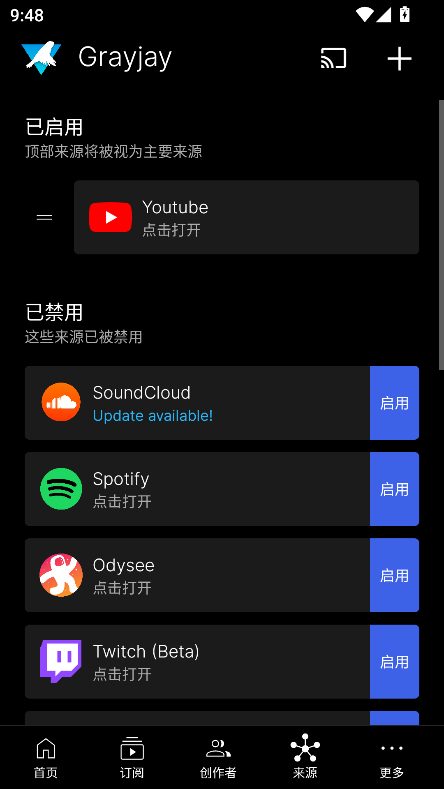 Grayjay���������عٷ���׿��