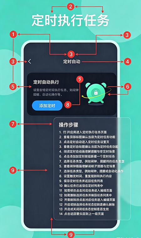 自动模拟器app官方下载 自动模拟器app官方下载