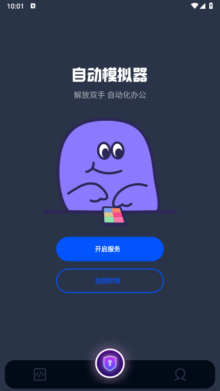 自动模拟器app官方下载 自动模拟器app官方下载