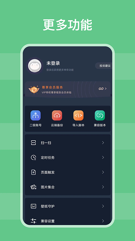 自动模拟器app官方下载 自动模拟器app官方下载
