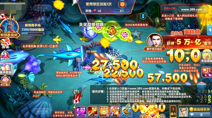 指尖捕鱼大作战官方下载最新版 指尖捕鱼大作战官方下载最新版