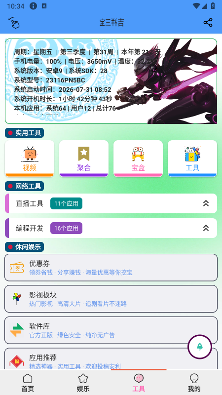 ��������app����