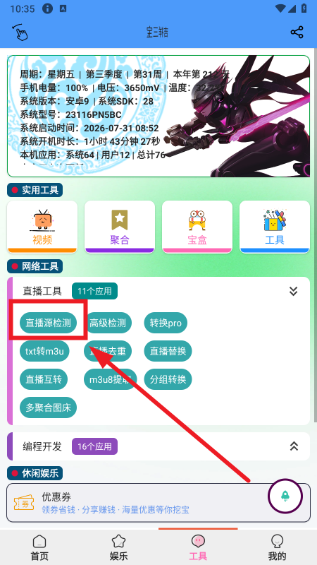 ��������app����