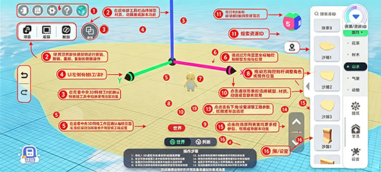 元梦之星云游戏官方正版下载 元梦之星云游戏官方正版下载