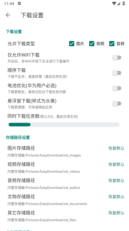 �������app�ٷ�����