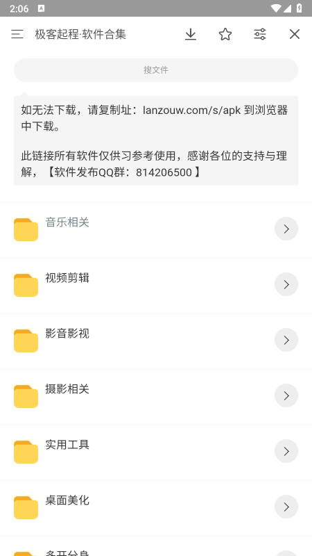 ����ħ��app�ٷ�����