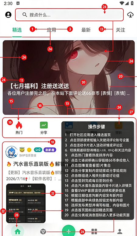 ����Ӧ��app�ٷ�����