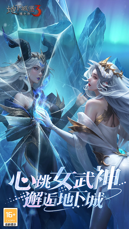 ���³Ǳ�3��֮ʫ���ιٷ�����