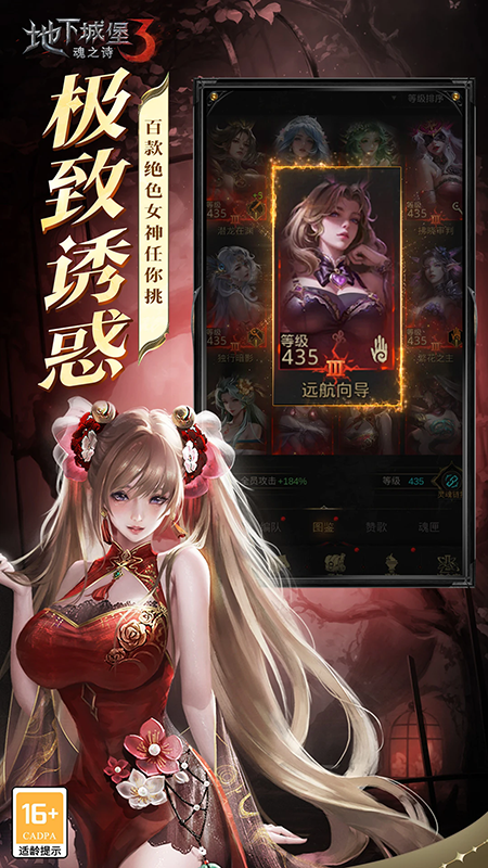 ���³Ǳ�3��֮ʫ���ιٷ�����