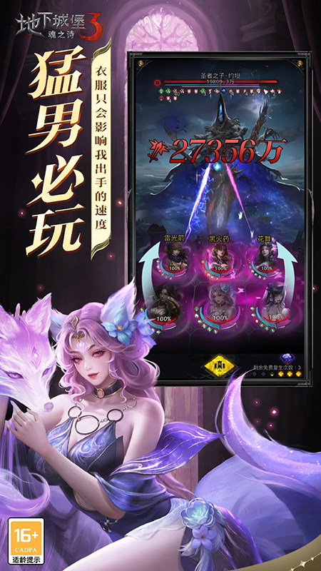 ���³Ǳ�3��֮ʫ���ιٷ�����