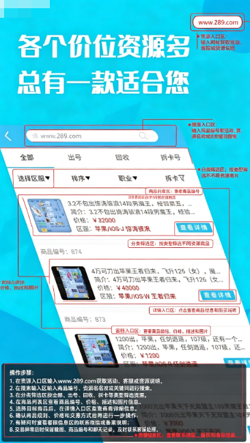 ������Ϸ����ƽ̨app���عٷ����°�