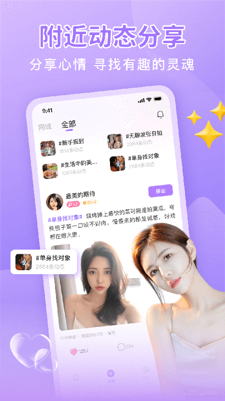 ͬ������app�ٷ�����