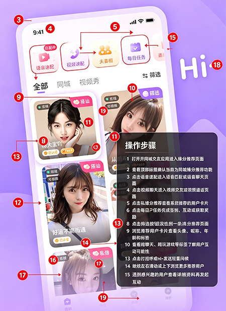 ͬ������app�ٷ�����