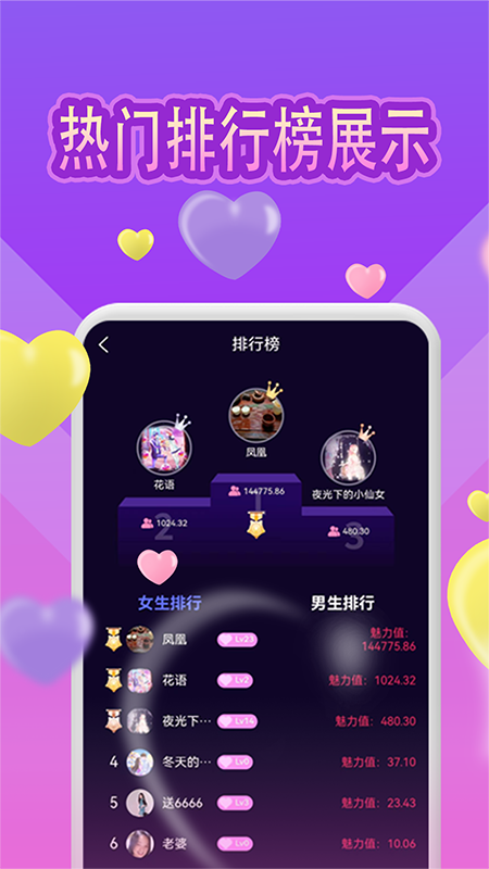 ��Ե����app�ٷ�����