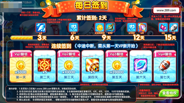 ���찮����qq��¼�ٷ����������°�
