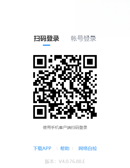 贝壳A桌面版官方下载 贝壳A桌面版官方下载