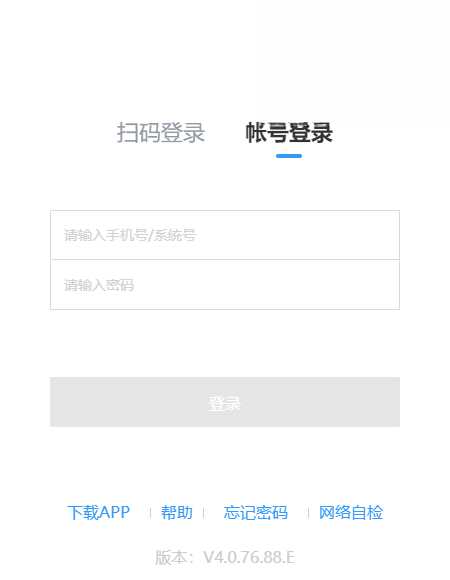 贝壳A桌面版官方下载 贝壳A桌面版官方下载