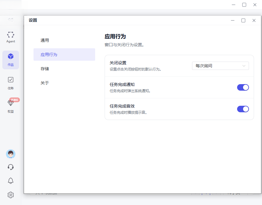 龙虾剪辑助手电脑端下载免费版 龙虾剪辑助手电脑端下载免费版