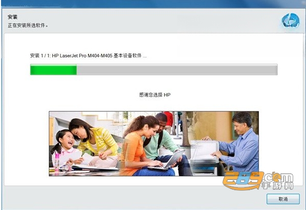 惠普m29a打印机驱动下载 惠普m29a打印机驱动下载