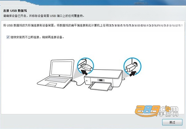惠普m29a打印机驱动下载 惠普m29a打印机驱动下载