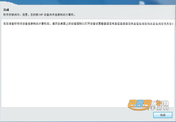 惠普m29a打印机驱动下载 惠普m29a打印机驱动下载