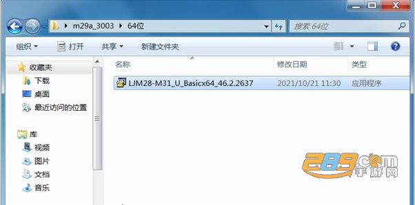 惠普m29a打印机驱动下载 惠普m29a打印机驱动下载