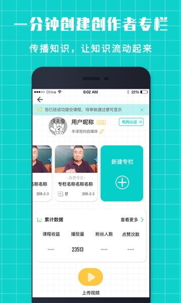 知我者 知我者