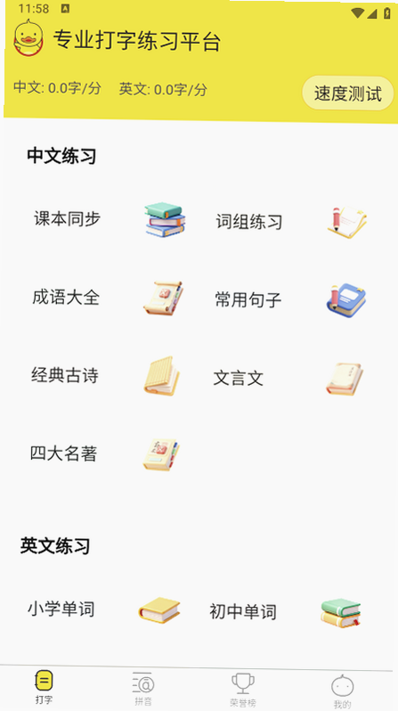 ����ѼAPP ����