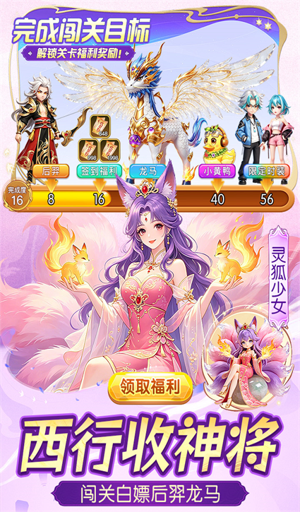 一念长安测试版下载 一念长安测试版下载