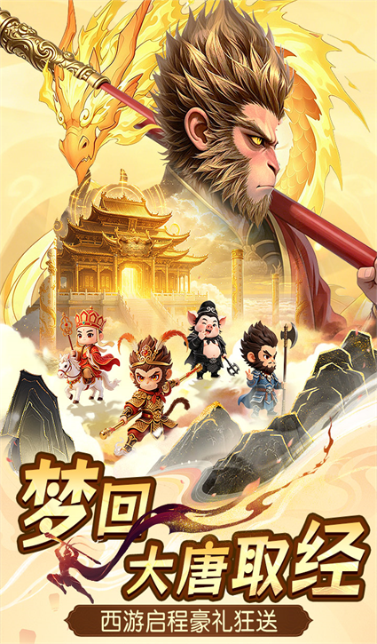 一念长安测试版下载 一念长安测试版下载
